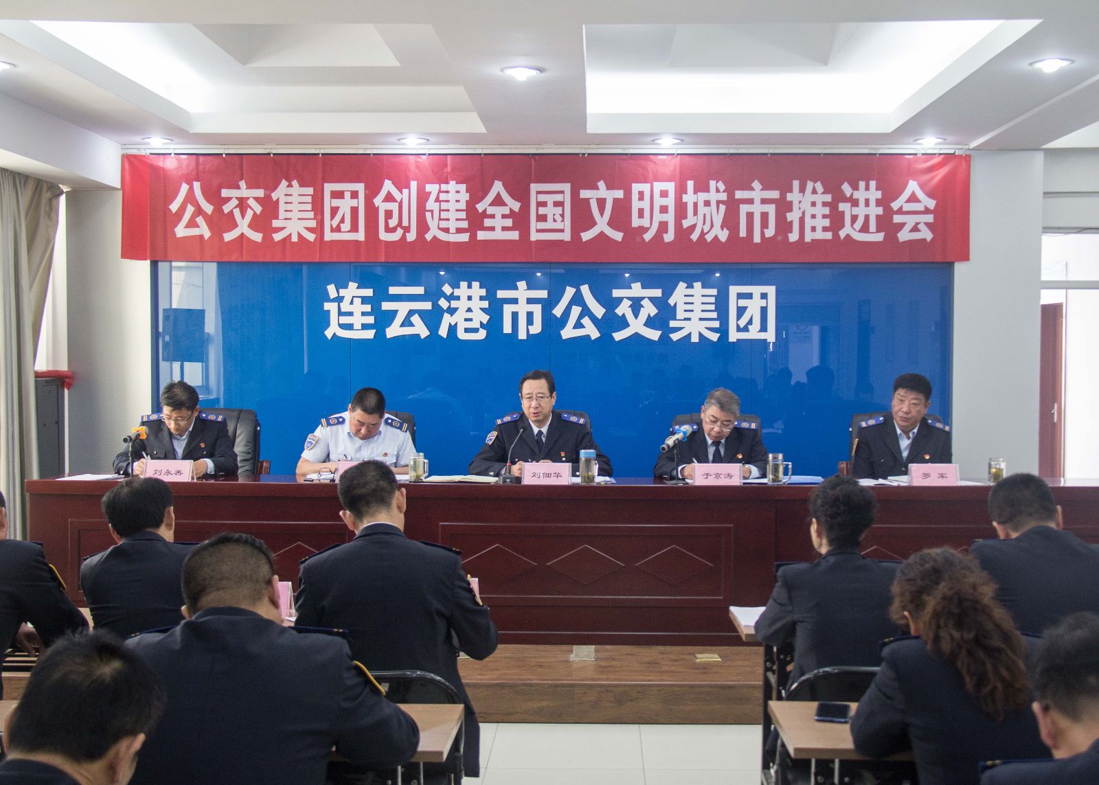 公交集團(tuán)召開創(chuàng)建全國(guó)文明城市推進(jìn)會(huì)
