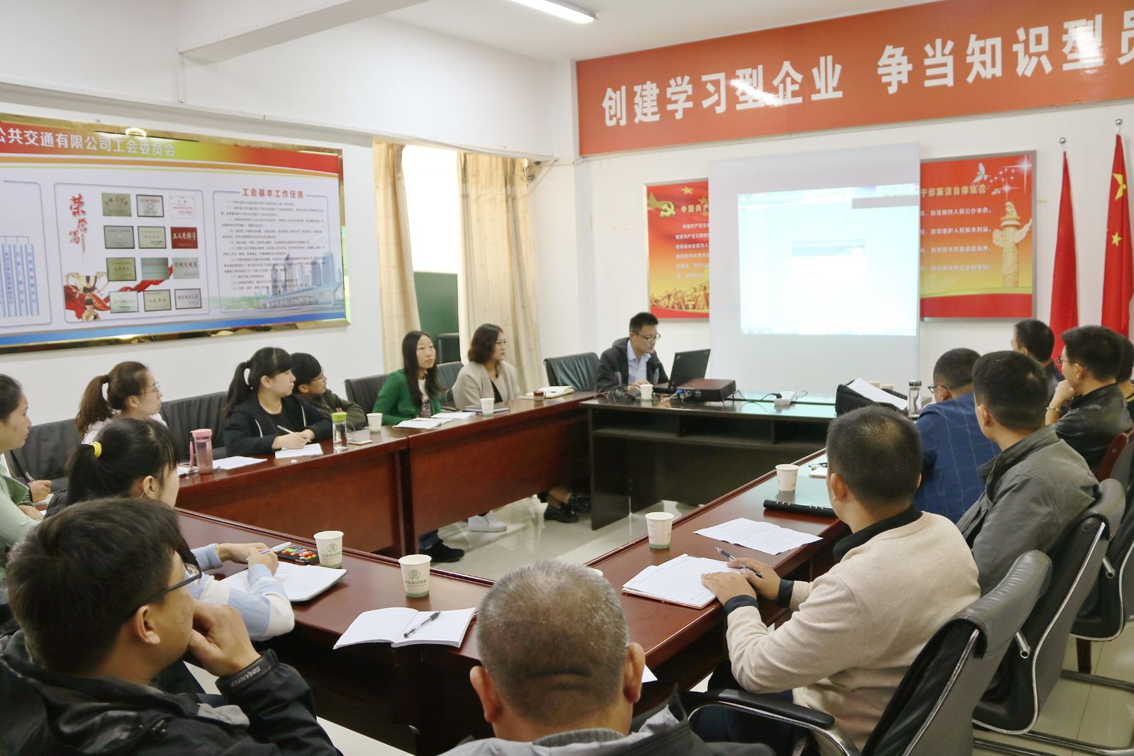 公交集團組織開展“信息化管理”培訓(xùn)工作