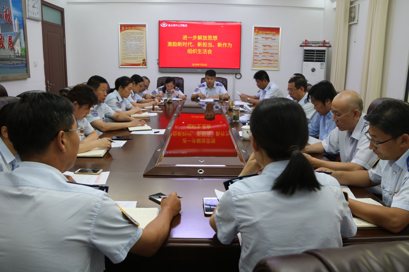 公交集團(tuán)機(jī)關(guān)黨總支召開“進(jìn)一步解放思想，激勵新時代新?lián)?dāng)新作為”專題組織生活會