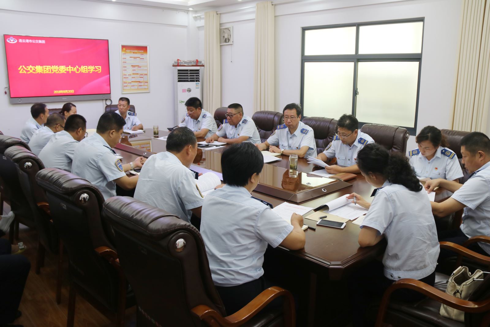 公交集團(tuán)召開企業(yè)違規(guī)經(jīng)商及兼職取酬專項(xiàng)清理工作動員會