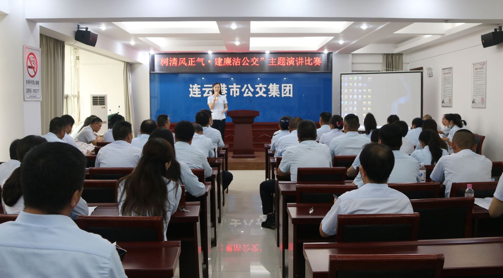 公交集團舉辦 “樹清風(fēng)正氣·建廉潔公交”主題演講比賽