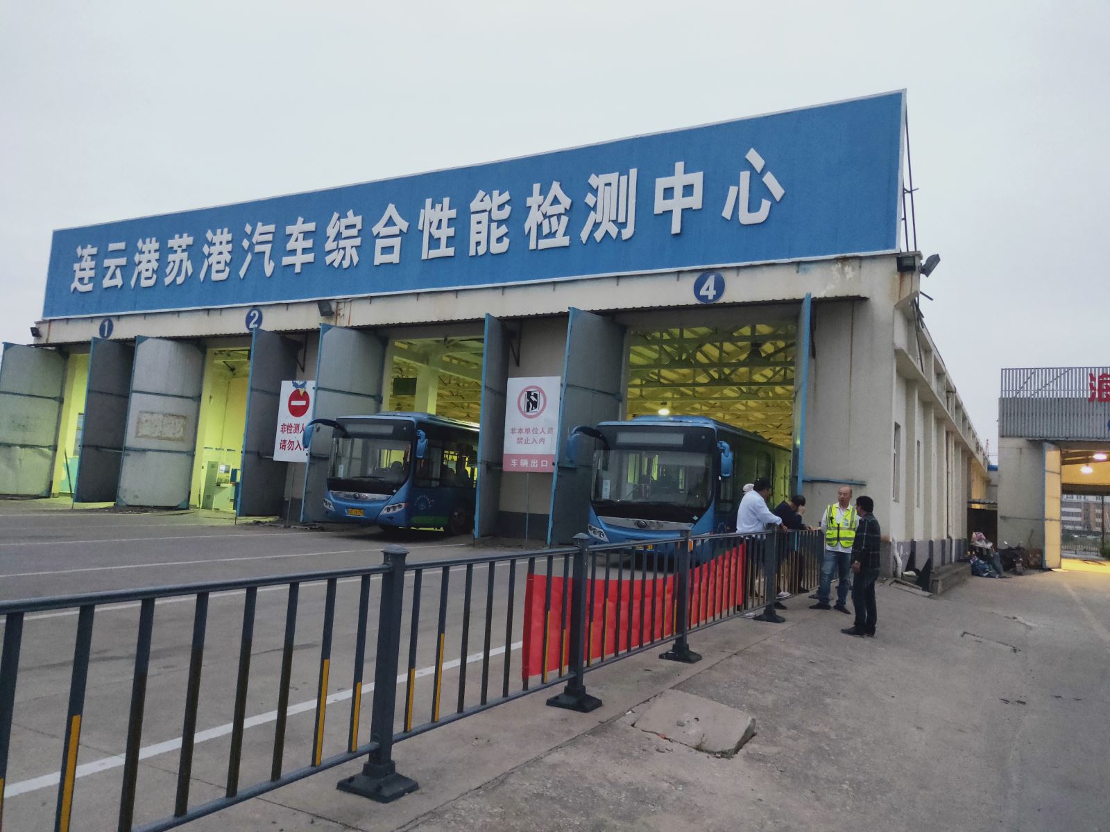 公交集團機務技術事業(yè)部開展車輛年審工作