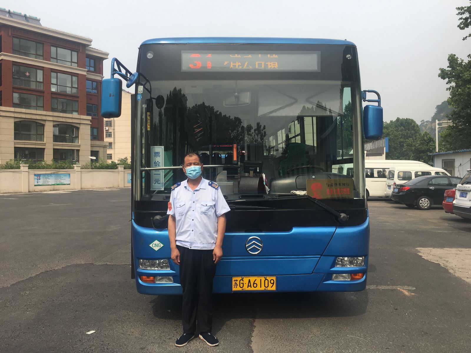 公交31路駕駛員徐造成及時歸還乘客丟失的手機(jī)