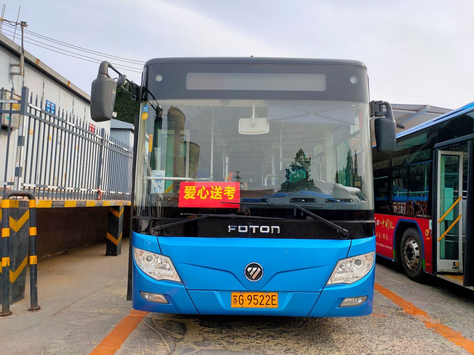 “愛心送考”再延續(xù)，市公交集團近千輛公交車考生“憑證”免費坐