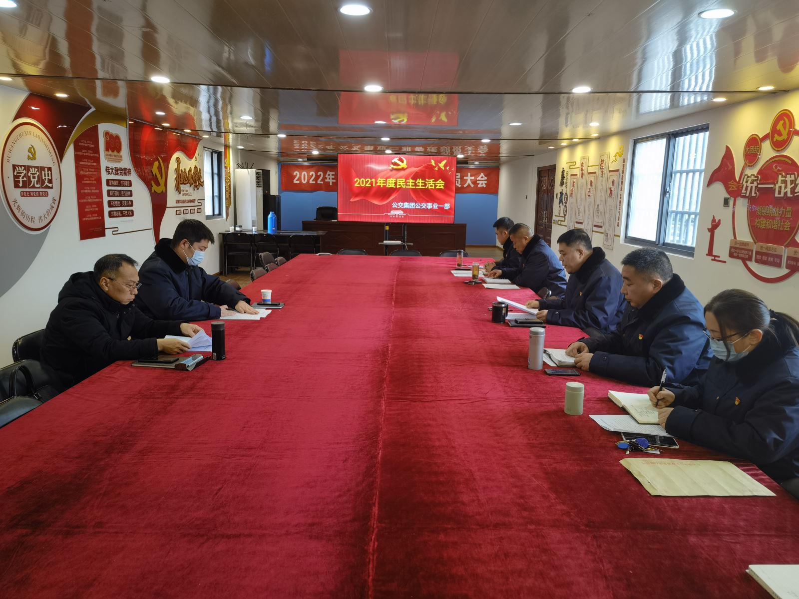 公交集團(tuán)基層黨組織召開黨史學(xué)習(xí)教育專題民主生活會(huì)